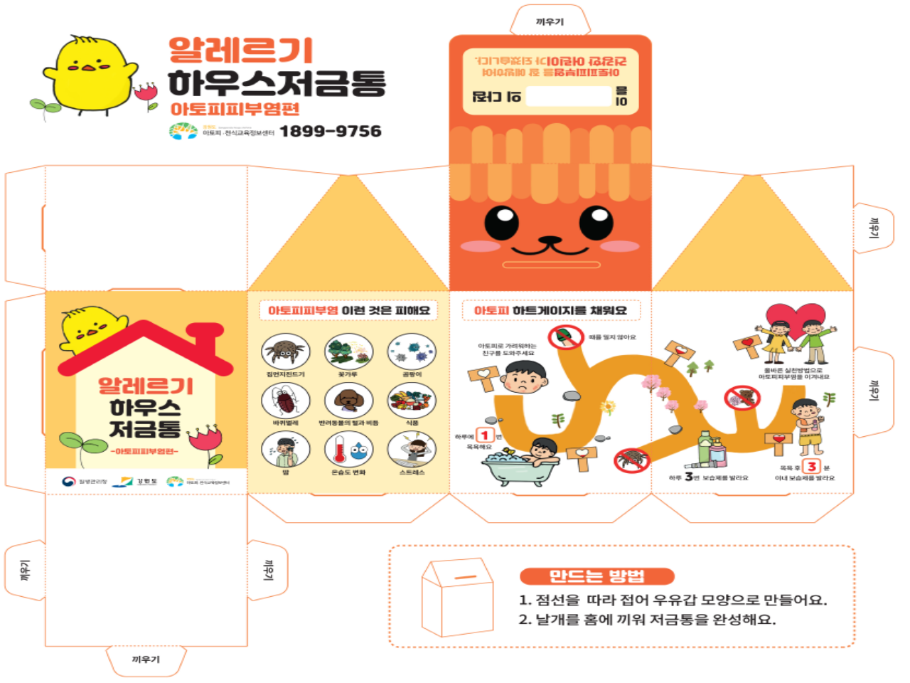 갤러리